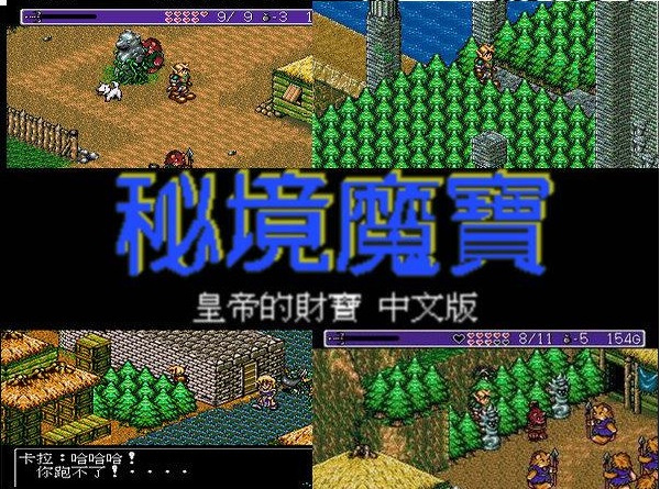 Emuskr Pcsx2金手指 Rpcs3金手指 Cemu金手指 Ps2游戏修改器 Ps3游戏修改器 Wiiu游戏修改器